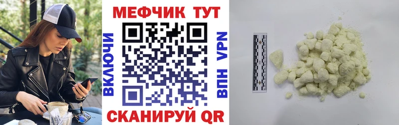 Где продают наркотики Городище Амфетамин  МЕФ  COCAIN  ГАШ  МАРИХУАНА  Альфа ПВП 