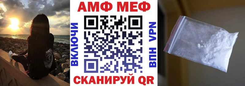 Амфетамин Premium  Городище 