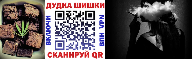 Cannafood конопля Городище