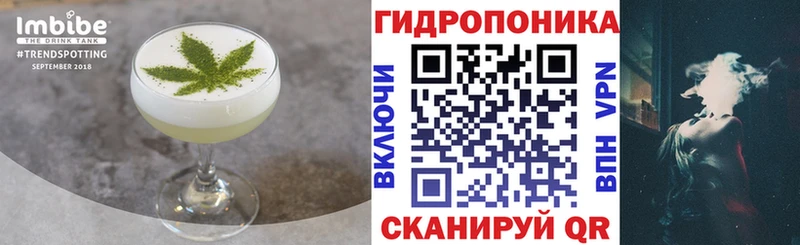 Печенье с ТГК конопля  где найти наркотики  маркетплейс телеграм  Городище 