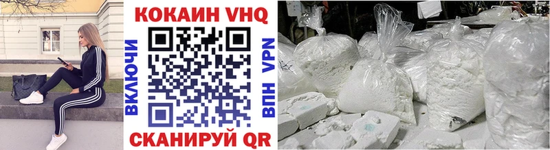 Cocaine FishScale  Городище 