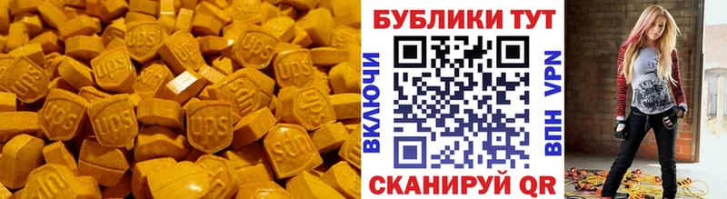 купить Городище Экстази DUBAI