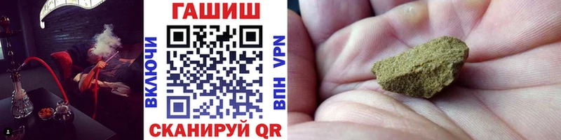 ГАШИШ VHQ  дарнет шоп  кракен ссылки  Городище 
