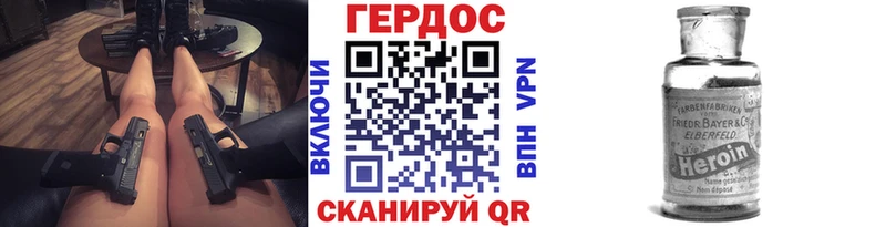 нарко площадка формула  omg ТОР  Городище  где купить наркоту  ГЕРОИН гречка 