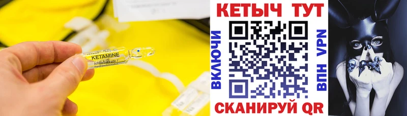 наркошоп  Городище  Кетамин VHQ 