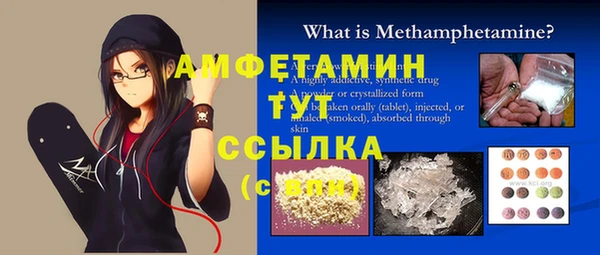 винт Белокуриха