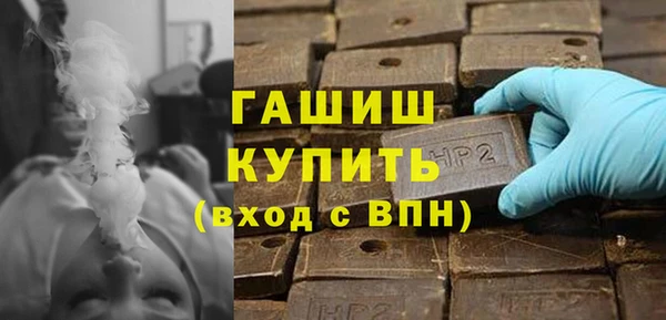 винт Белокуриха
