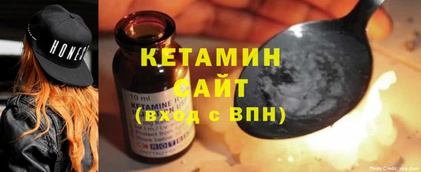 кокаин премиум Белоозёрский