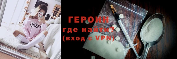 кокаин премиум Белоозёрский