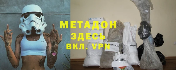 кокаин премиум Белоозёрский