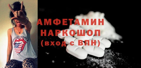 винт Белокуриха