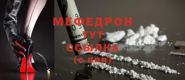 кокаин премиум Белоозёрский