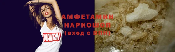 винт Белокуриха