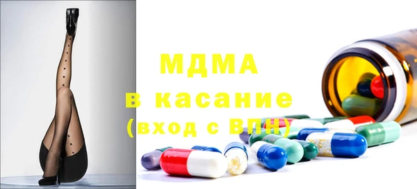 винт Белокуриха