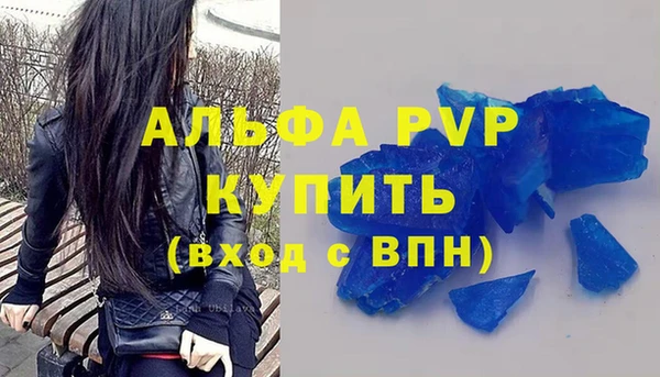 кокаин премиум Белоозёрский