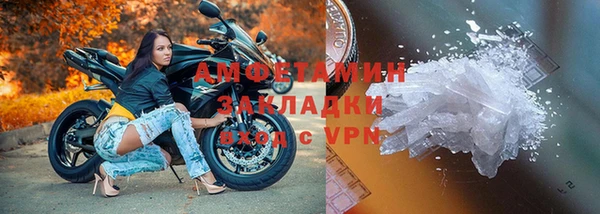 дмт Беломорск