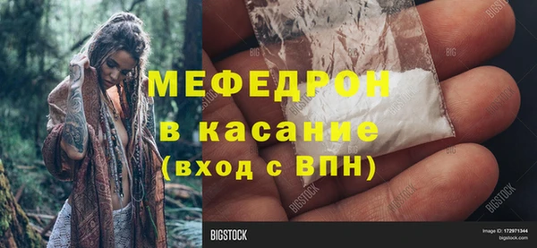 дмт Беломорск