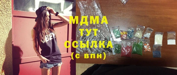 винт Белокуриха