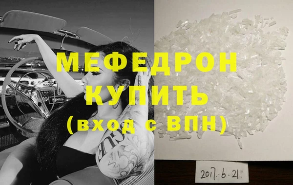 винт Белокуриха