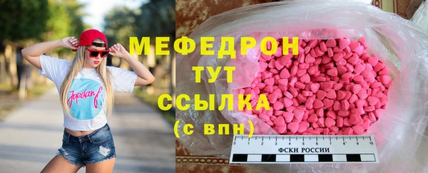 винт Белокуриха