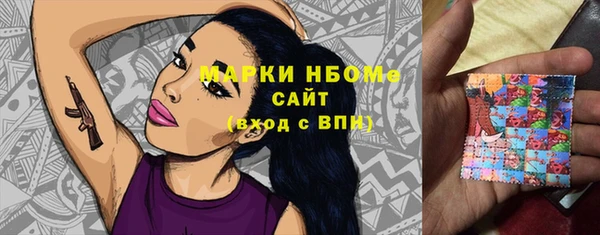 винт Белокуриха