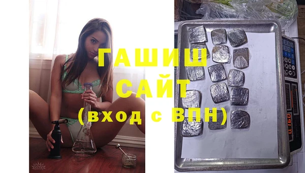 кокаин премиум Белоозёрский