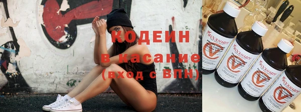 кокаин премиум Белоозёрский