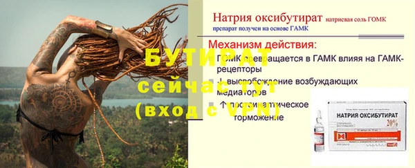 винт Белокуриха
