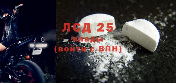 винт Белокуриха