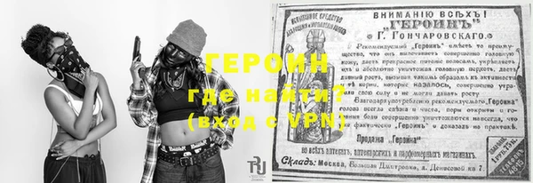 кокаин премиум Белоозёрский