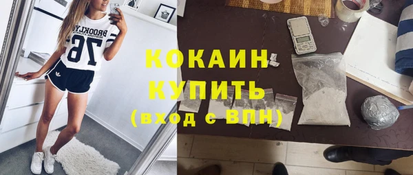 винт Белокуриха