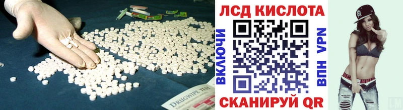 LSD-25 экстази ecstasy  что такое   Городище 