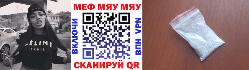 Мефедрон 4 MMC  Городище 