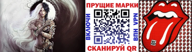 Марки N-bome 1,5мг  закладки  Городище 