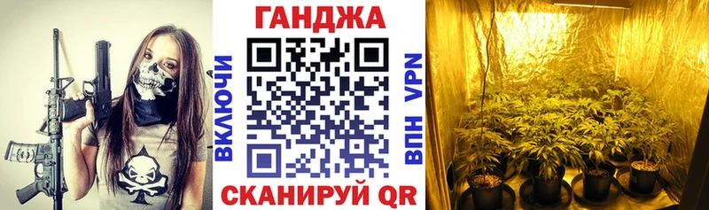 Каннабис марихуана Городище